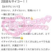 ヒメ日記 2026/06/30 14:08 投稿 あいる One More 奥様　池袋店
