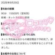 ヒメ日記 2026/10/11 13:18 投稿 あいる One More 奥様　池袋店