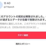 ヒメ日記 2026/03/03 21:50 投稿 あお ドンファン