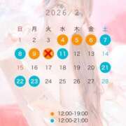 ヒメ日記 2026/02/11 17:20 投稿 海老沢めれ ゴールドクイーン