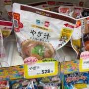 ヒメ日記 2026/02/21 16:10 投稿 海老沢めれ ゴールドクイーン