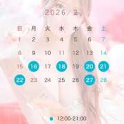 ヒメ日記 2026/02/26 15:10 投稿 海老沢めれ ゴールドクイーン