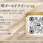 ヒメ日記 2026/03/08 13:07 投稿 海老沢めれ ゴールドクイーン(雄琴)