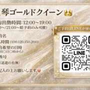 ヒメ日記 2026/05/21 16:32 投稿 海老沢めれ ゴールドクイーン(雄琴)