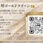 ヒメ日記 2026/05/26 15:20 投稿 海老沢めれ ゴールドクイーン(雄琴)