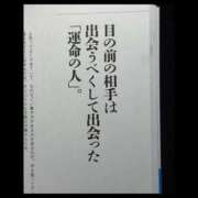 ヒメ日記 2026/02/14 04:47 投稿 みい ごほうびSPA 新宿店