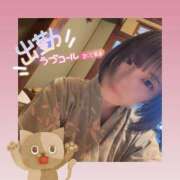 ヒメ日記 2026/02/22 10:27 投稿 みい ごほうびSPA 新宿店