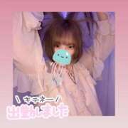 ヒメ日記 2026/02/28 18:57 投稿 みい ごほうびSPA 新宿店