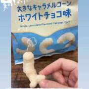 ヒメ日記 2026/02/28 23:27 投稿 みい ごほうびSPA 新宿店