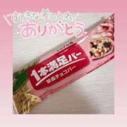 ヒメ日記 2026/03/09 20:57 投稿 みい ごほうびSPA 新宿店