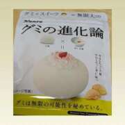 ヒメ日記 2026/04/03 20:47 投稿 みい ごほうびSPA 新宿店