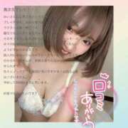 ヒメ日記 2026/04/13 00:47 投稿 みい ごほうびSPA 新宿店
