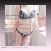 ヒメ日記 2026/04/18 19:23 投稿 みい ごほうびSPA 新宿店