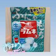 ヒメ日記 2026/04/22 12:57 投稿 みい ごほうびSPA 新宿店