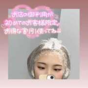 ヒメ日記 2026/04/22 18:27 投稿 みい ごほうびSPA 新宿店