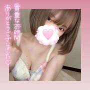 ヒメ日記 2026/05/16 00:47 投稿 みい ごほうびSPA 新宿店