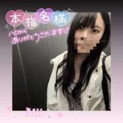 ヒメ日記 2026/06/10 03:32 投稿 みい ごほうびSPA 新宿店