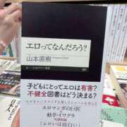 ヒメ日記 2026/06/12 02:27 投稿 みい ごほうびSPA 新宿店
