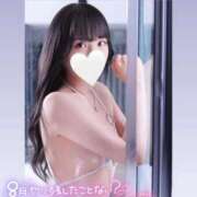 ヒメ日記 2026/08/29 12:20 投稿 みい ごほうびSPA 新宿店