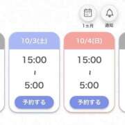 ヒメ日記 2026/10/03 00:31 投稿 みのり★潮吹き100％の敏感娘 渋谷S級素人清楚系デリヘル chloe