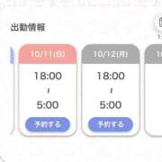 ヒメ日記 2026/10/11 01:03 投稿 みのり★潮吹き100％の敏感娘 S級素人清楚系デリヘル chloe