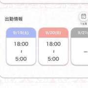 ヒメ日記 2026/09/17 23:16 投稿 みのり★潮吹き100％の敏感娘 Chloe五反田本店　S級素人清楚系デリヘル