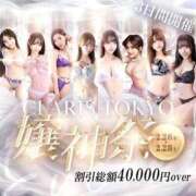 ヒメ日記 2026/02/25 21:13 投稿 神村まい Claris Tokyo～クラリス東京～