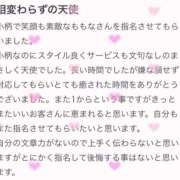 ヒメ日記 2026/02/06 21:48 投稿 ももな（ももな）プレミアム新人 aroma ace.