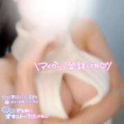 ヒメ日記 2026/02/20 08:18 投稿 ももな（ももな）プレミアム新人 aroma ace.