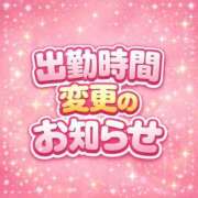 ヒメ日記 2026/04/16 18:09 投稿 あゆむ 白いぽっちゃりさん五反田店