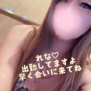 ヒメ日記 2026/04/10 12:40 投稿 れな☆遅咲き奥様 ジャックと豆の木