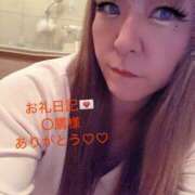 ヒメ日記 2026/04/15 14:54 投稿 れな☆遅咲き奥様 ジャックと豆の木