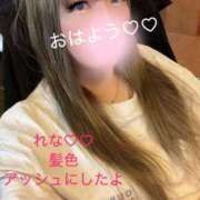 ヒメ日記 2026/04/19 08:22 投稿 れな☆遅咲き奥様 ジャックと豆の木