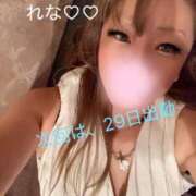 ヒメ日記 2026/04/26 06:53 投稿 れな☆遅咲き奥様 ジャックと豆の木