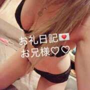 ヒメ日記 2026/04/29 17:10 投稿 れな☆遅咲き奥様 ジャックと豆の木