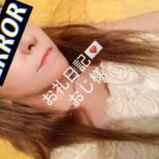 ヒメ日記 2026/05/04 16:19 投稿 れな☆遅咲き奥様 ジャックと豆の木