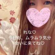 ヒメ日記 2026/05/21 12:53 投稿 れな☆遅咲き奥様 ジャックと豆の木