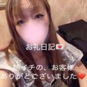 ヒメ日記 2026/05/24 12:43 投稿 れな☆遅咲き奥様 ジャックと豆の木