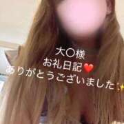 ヒメ日記 2026/06/05 16:20 投稿 れな☆遅咲き奥様 ジャックと豆の木