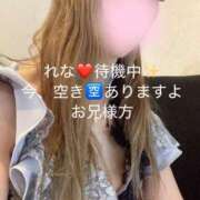 ヒメ日記 2026/06/05 16:25 投稿 れな☆遅咲き奥様 ジャックと豆の木
