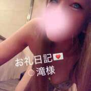 ヒメ日記 2026/07/04 22:08 投稿 れな☆遅咲き奥様 ジャックと豆の木