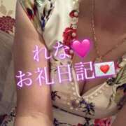 ヒメ日記 2026/08/11 14:03 投稿 れな☆遅咲き奥様 ジャックと豆の木
