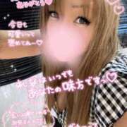 ヒメ日記 2026/08/14 11:32 投稿 れな☆遅咲き奥様 ジャックと豆の木