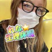 ヒメ日記 2026/08/15 11:44 投稿 れな☆遅咲き奥様 ジャックと豆の木