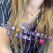 れな☆遅咲き奥様 1番に会いに来てくれたら🩷 ジャックと豆の木
