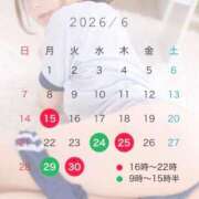 ヒメ日記 2026/06/13 16:11 投稿 ねね プレミアム(福原)