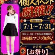 ヒメ日記 2026/06/26 21:21 投稿 ねね プレミアム(福原)
