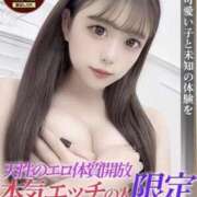 ヒメ日記 2026/02/07 16:29 投稿 ☆みう☆ ◆プラウディア◆AAA級素人娘在籍店