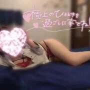 ヒメ日記 2026/04/02 21:38 投稿 ☆ひなみ☆ ◆プラウディア◆AAA級素人娘在籍店