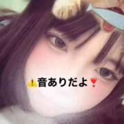 ヒメ日記 2026/02/07 21:50 投稿 ☆よよ☆ ◆プラウディア◆AAA級素人娘在籍店